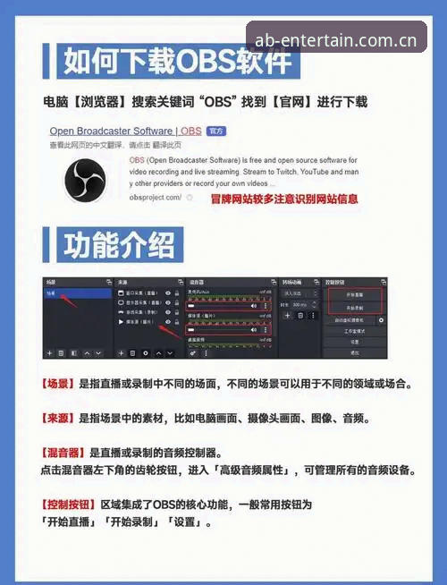 AB娱乐平台App下载与注册操作教程：技术评测视角的详细指南