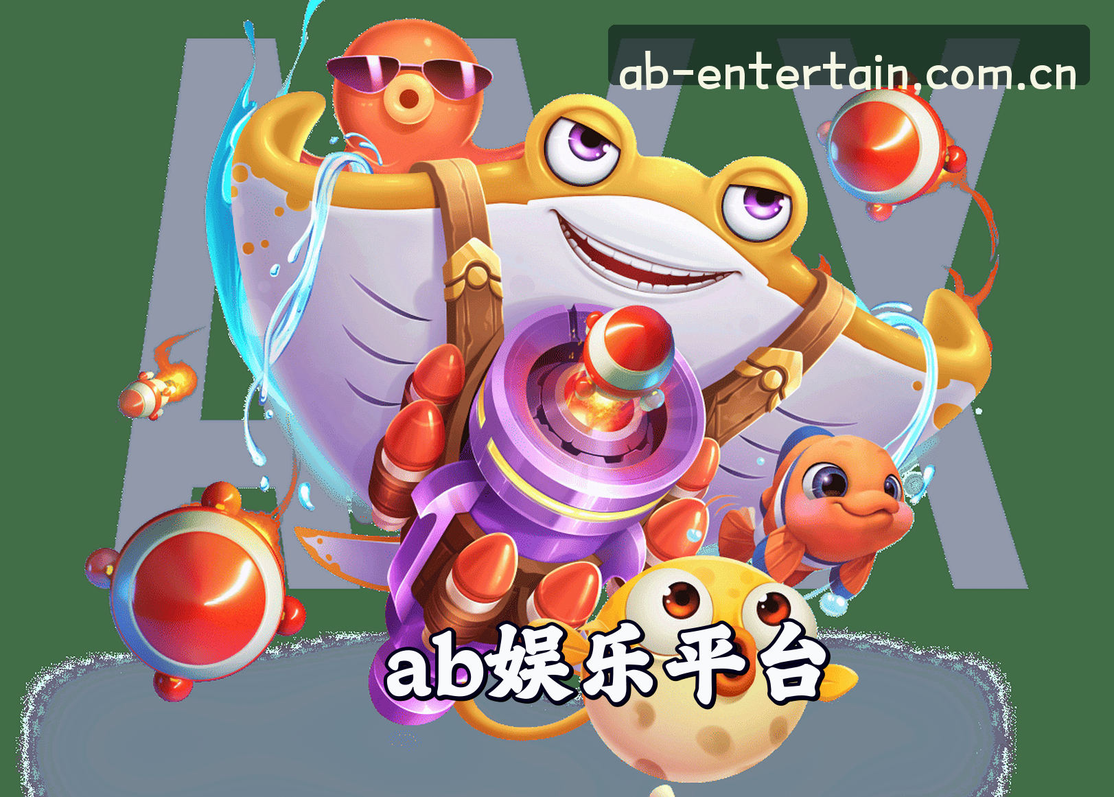 关于我们 - AB娱乐官方网站