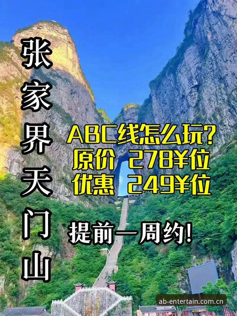 揭秘AB娱乐平台注册背后的真相：从0到1的深度操作指南