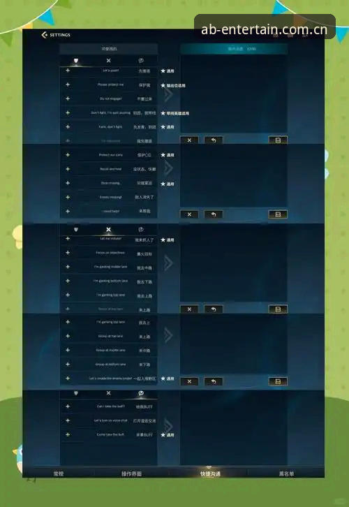 AB娱乐老用户必看:3个提升游戏体验的核心技巧